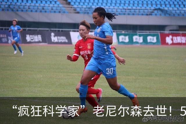 “疯狂科学家”老尼尔森去世！5冠球员+1335胜，三大战术改变联盟