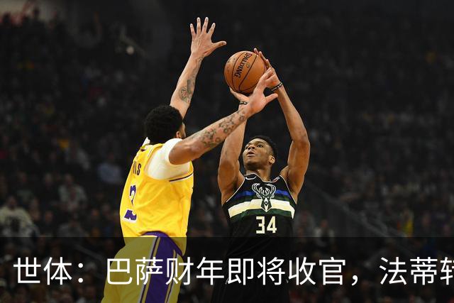 世体：巴萨财年即将收官，法蒂转投摩纳哥和克里斯滕森续约两年