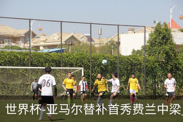 世界杯-亚马尔替补首秀费兰中梁 西班牙27射0-0佛得角