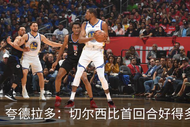 夸德拉多：切尔西比首回合好得多 我们要吸取教训