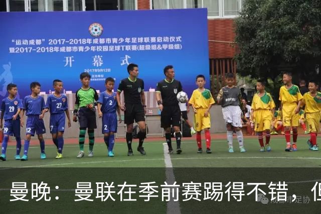 曼晚：曼联在季前赛踢得不错，但阵容有短板亟需引援