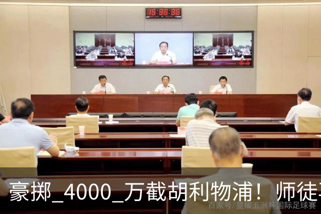 豪掷 4000 万截胡利物浦！师徒再度聚首，阿隆索能否唤醒沉寂飞翼？